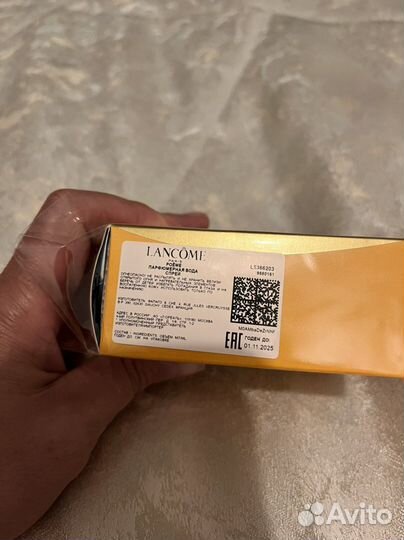 Парфюм Poeme Lancome