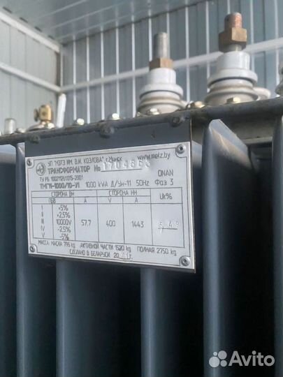 Трансформатор ремонт арт93825