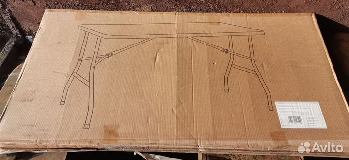 Стол садовый складной 137x70x74 см, сталь/пластик