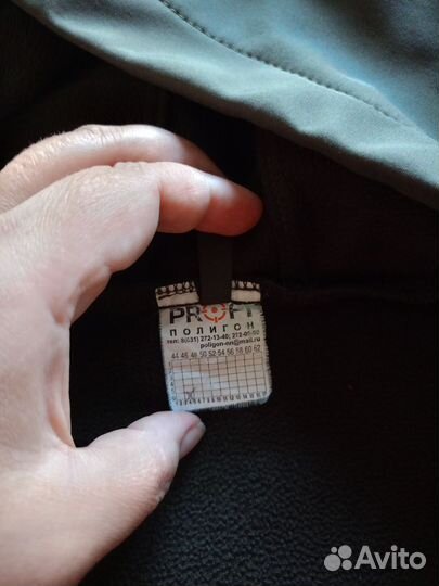 Куртка вкпо