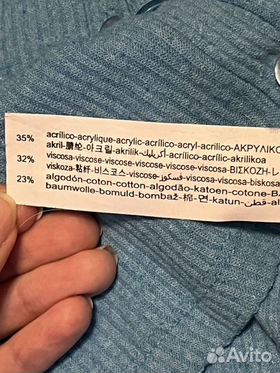 Кофта stradivarius