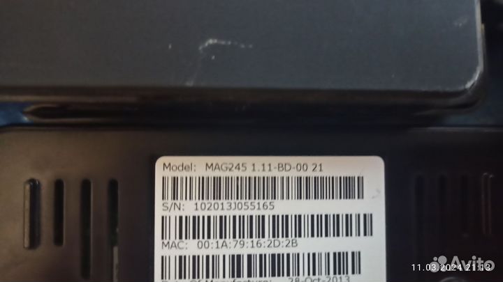 Iptv приставки