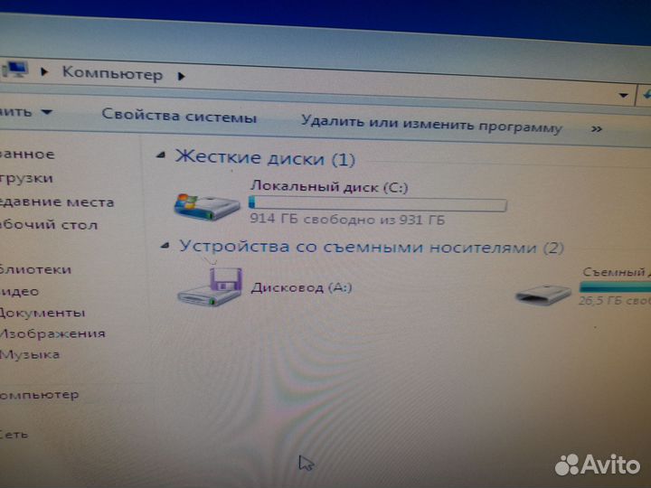 Компьютер системный блок