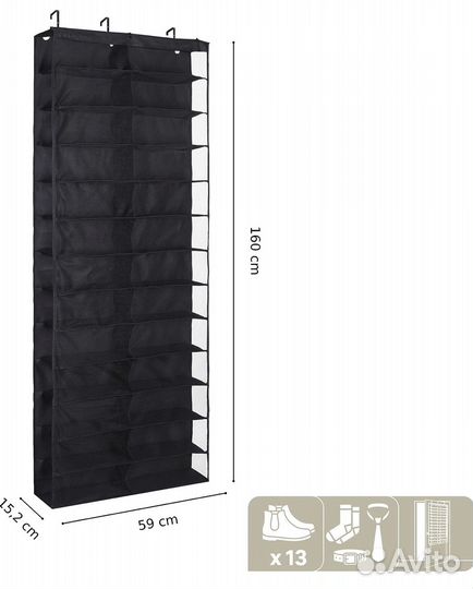 Кофр для обуви на дверь spaceo footy