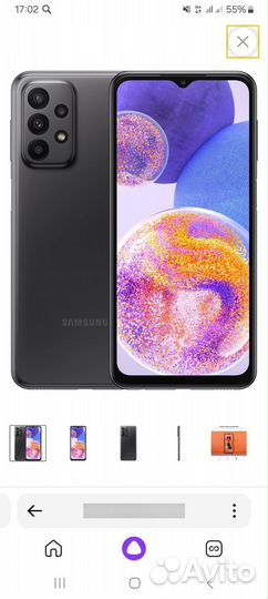 Samsung Galaxy A23, 4/64 ГБ
