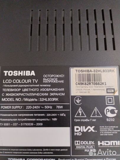 PE3850-01UN-LF для toshiba 32HL933RK