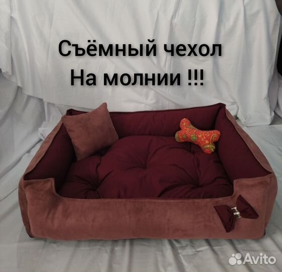 Лежанки - домики для животных, собак, кошек