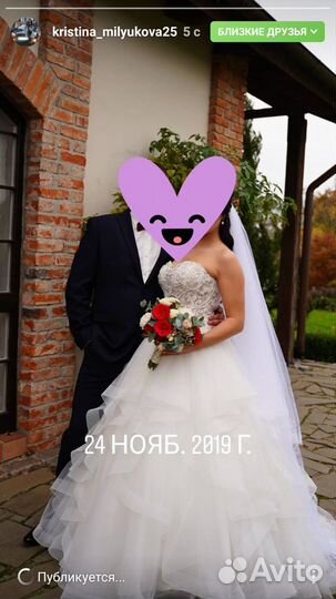 Платье свадебное