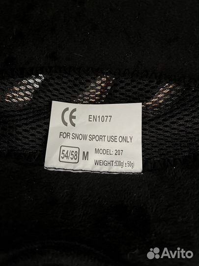 Горнолыжный шлем новый, размер M