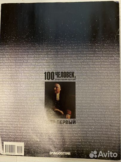 Исторический справочник