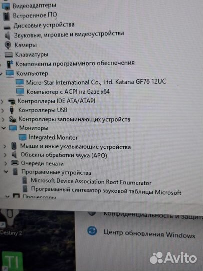 Игровой ноутбук i7 msi