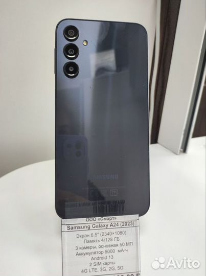 Samsung Galaxy A24, 4/128 ГБ