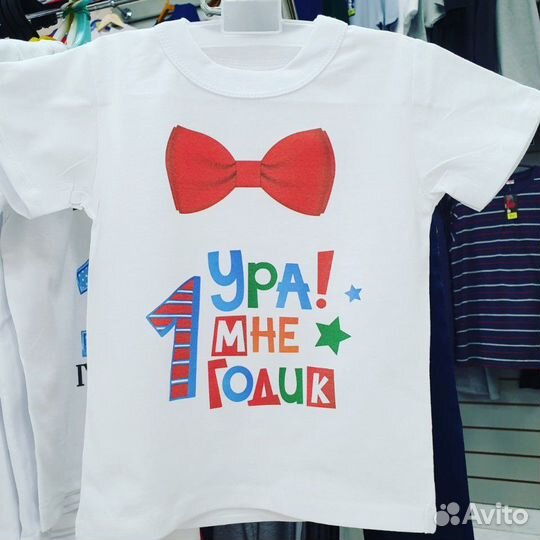 Детская футболка с нанесением изображения