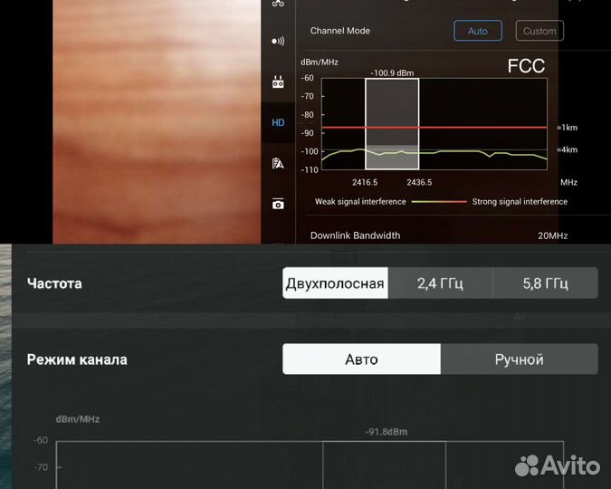 Обучение пилотированию дрона/ квадрокоптера/ бпла