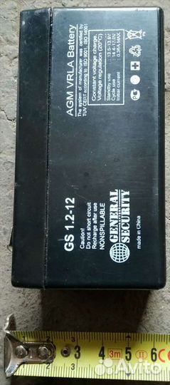 Аккумулятор