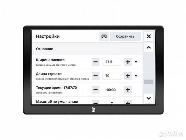 Агронавигатор Кампус RTK Курсоуказатель