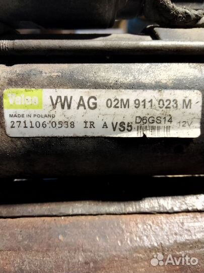 Стартер vw