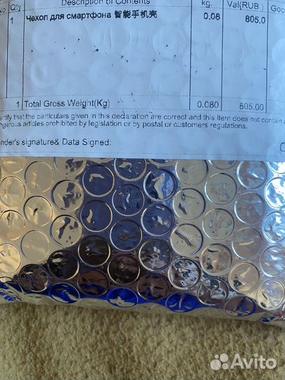 Противоударный чехол Poco M5s/Redmi Note 10/10S