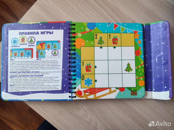 Детская книга игра-головоломка