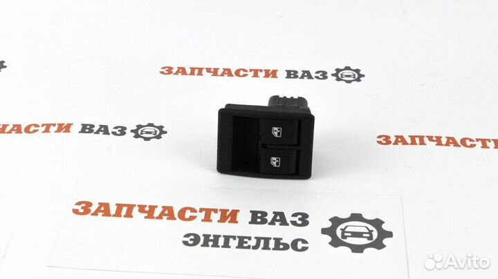 Блок стеклоподъемников Лада Гранта новый