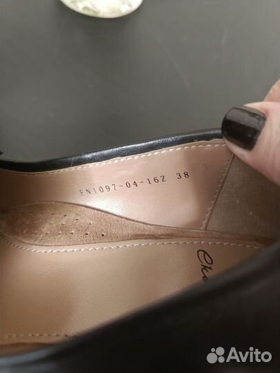 Эконика Лоферы