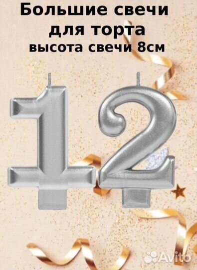 Праздничные свечи