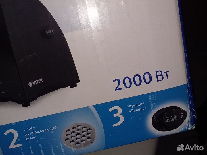 Электромясорубка vitek vt-3635