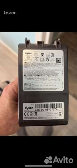 Аккумулятор dyson v8 усиленный 4000ah оригинал