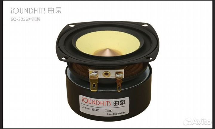 Динамики 3 дюйма для портативной акустики