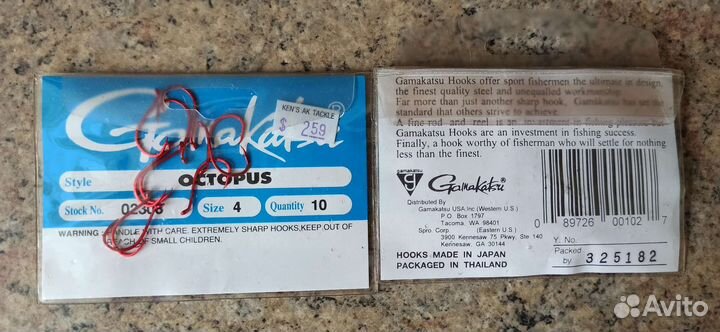 Рыболовные снасти