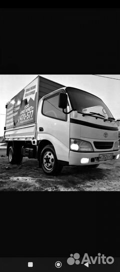 Грузоперевозки 2 т, город, край, грузчики