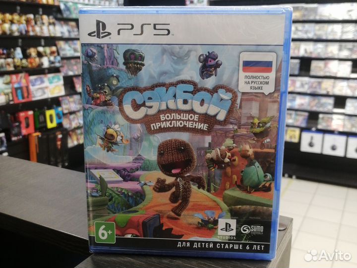 Сэкбой: Большое приключение (PS5, русская версия)