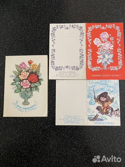Открытки, А. О. Горобиевская, 80-е годы СССР