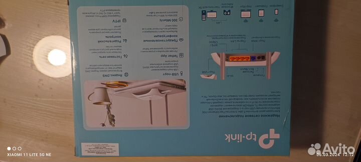 Продам роутер