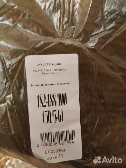 Военные вещи