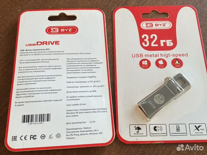 Флешка usb 32гб