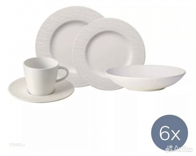 Набор Villeroy & Boch Manufacture Rock Blanc