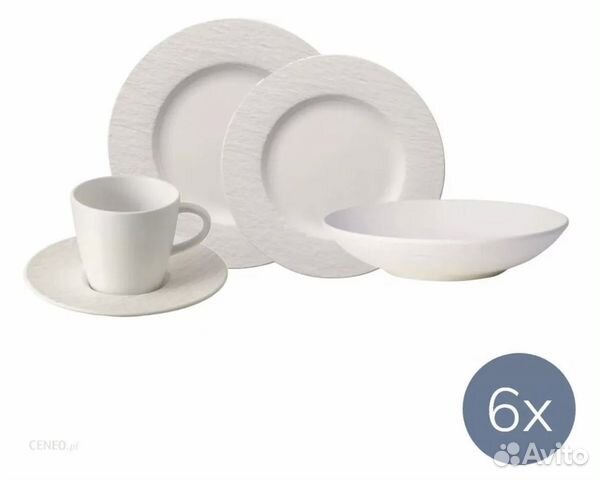 Набор Villeroy & Boch Manufacture Rock Blanc