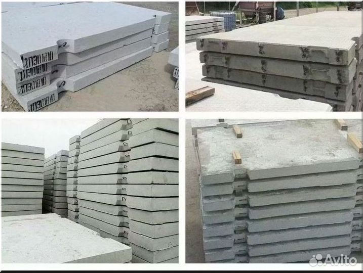 Плиты дорожные