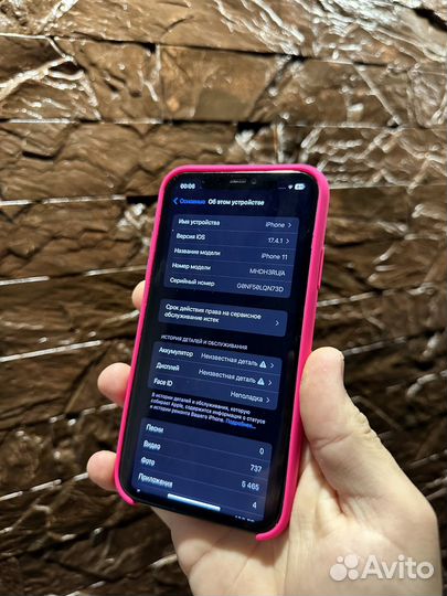 iPhone 11, 128 ГБ