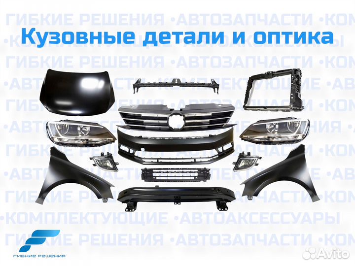 Компл.сцепления VW T4 2.5,2.4D,golf III,polo/skoda