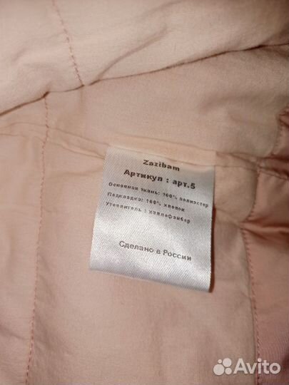 Куртка детская демисезонная