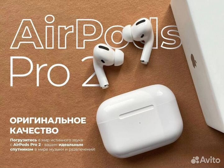 AirPods Pro 2 (2nd Gen) 