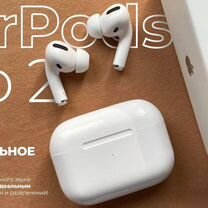 AirPods Pro 2 (2nd Gen) "Оригинальное Качество"