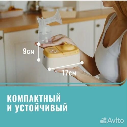 Молокоотсос электрический двойной lactea Smart