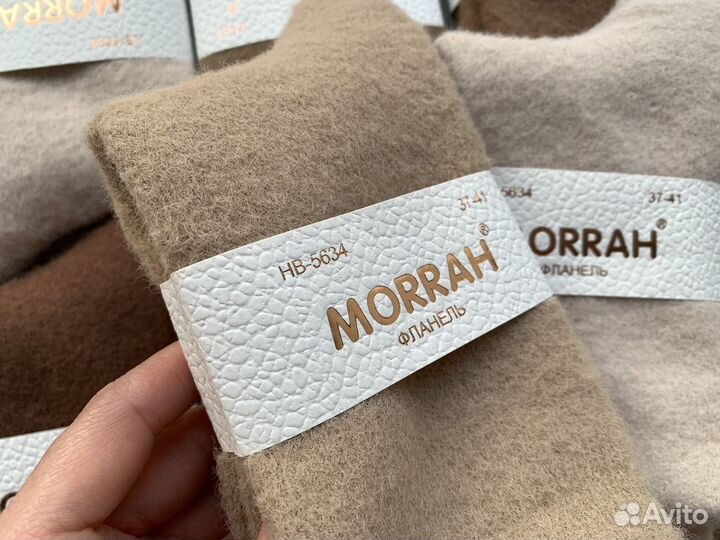 Теплые носки фланелевые