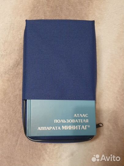 Аппарат Минитаг