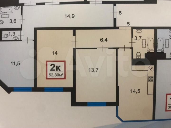 2-к. квартира, 52 м², 9/16 эт.