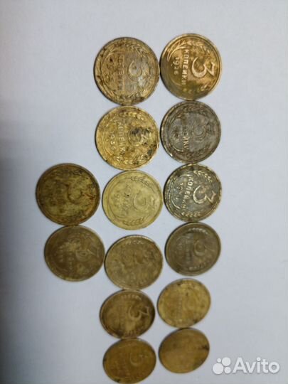 Лот 3 копеек СССР