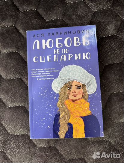 Женская проза